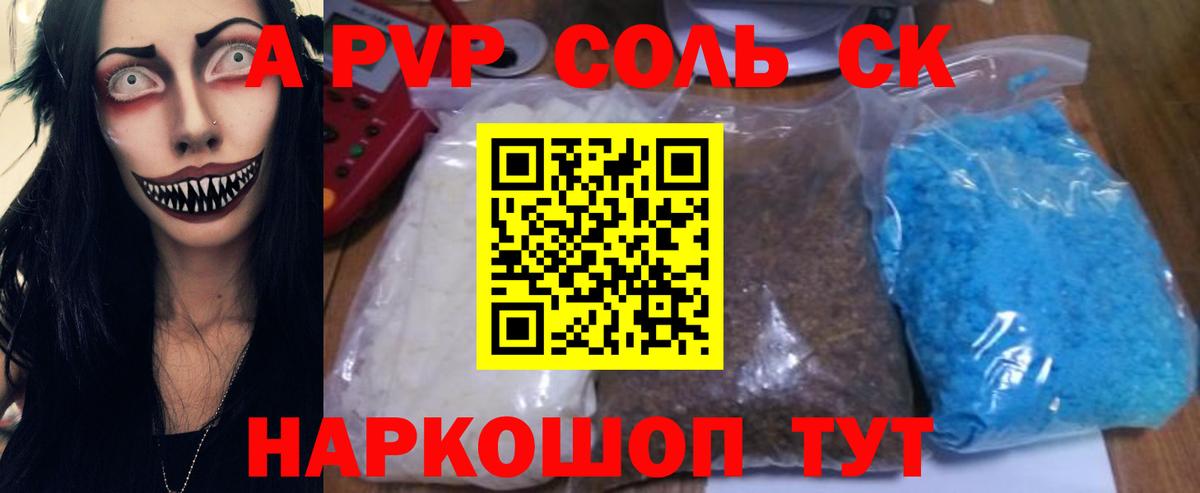 A-PVP мука  Alfa_PVP СК КРИС  Вход с VPN  Alfa_PVP  Гусь-Хрустальный  APVP СК КРИС 