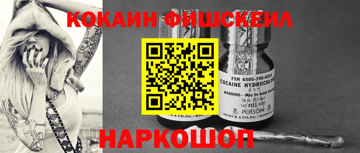 КОКАИН Боливия Гусь-Хрустальный