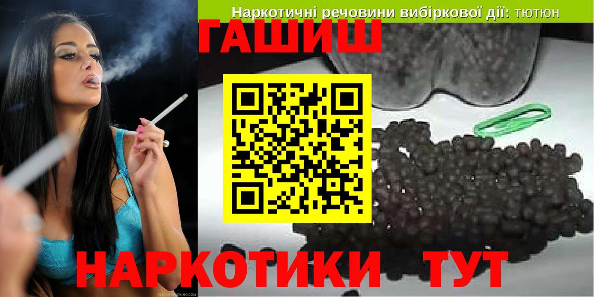 как найти закладки  Вход с VPN  ГАШ  Гусь-Хрустальный  Гашиш убойный 