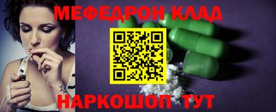кокаин перу Ипатово