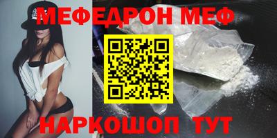 кокаин перу Ипатово