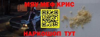 кокаин перу Ипатово