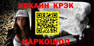 кокаин перу Ипатово