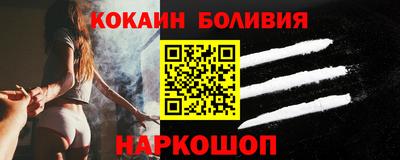 кокаин премиум Изобильный