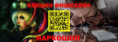 кокаин перу Ипатово