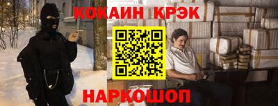 кокаин перу Ипатово
