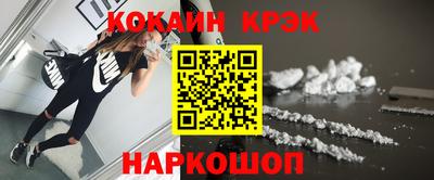 кокаин премиум Изобильный