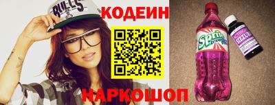 кокаин перу Ипатово