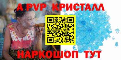кокаин перу Ипатово