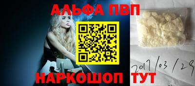 кокаин премиум Изобильный
