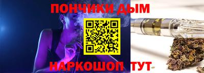 каннабис Ирбит