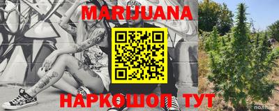 каннабис Ирбит