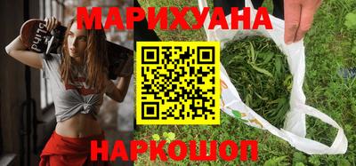 каннабис Ирбит