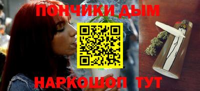 каннабис Ирбит