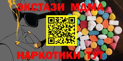 кокаин перу Ипатово