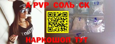 кокаин перу Ипатово