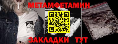 кокаин перу Ипатово