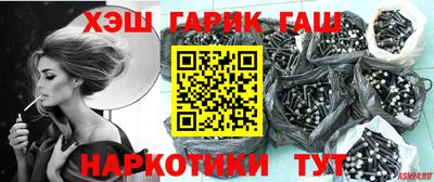каннабис Ирбит