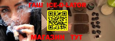 кокаин перу Ипатово