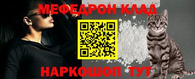 кокаин перу Ипатово