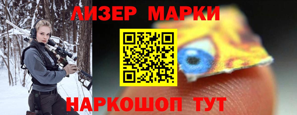 Лсд 25 экстази ecstasy  Вход с VPN  ЛСД экстази  Лсд 25 экстази ecstasy  Гусь-Хрустальный 
