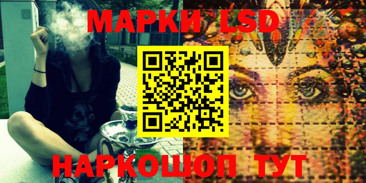 Марки N-bome 1,5мг  Вход с VPN  купить закладку  Гусь-Хрустальный 