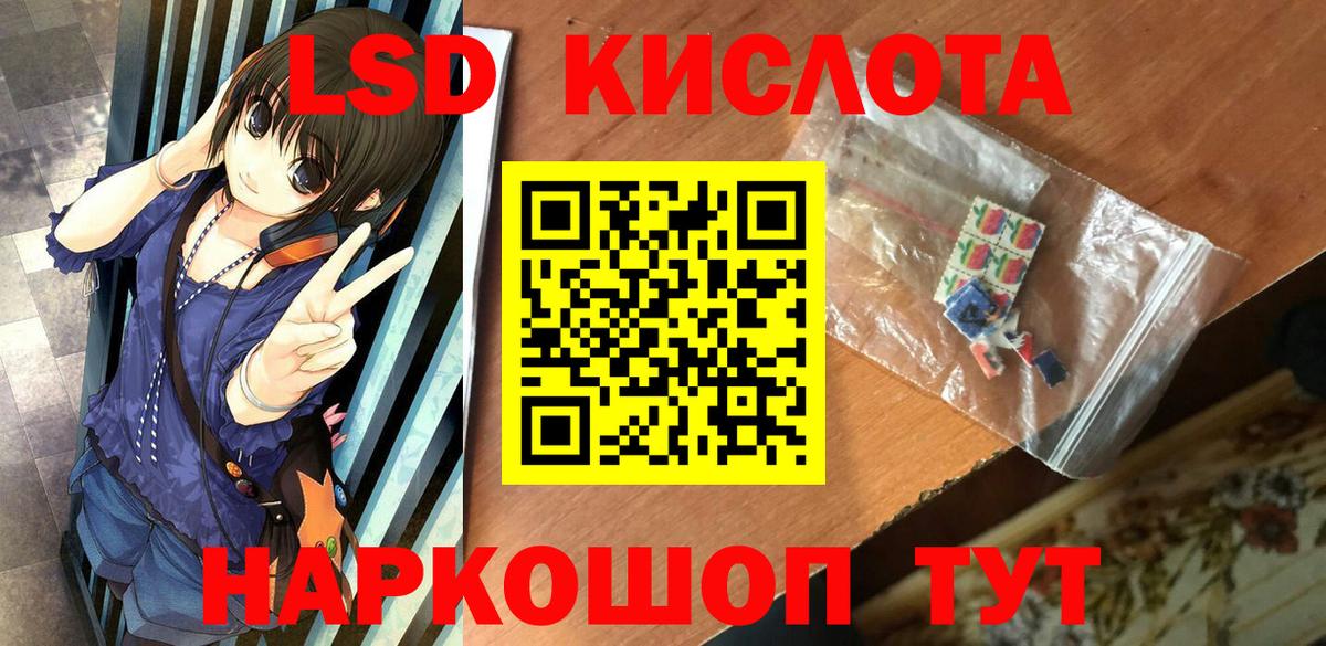 Марки NBOMe 1500мкг Гусь-Хрустальный